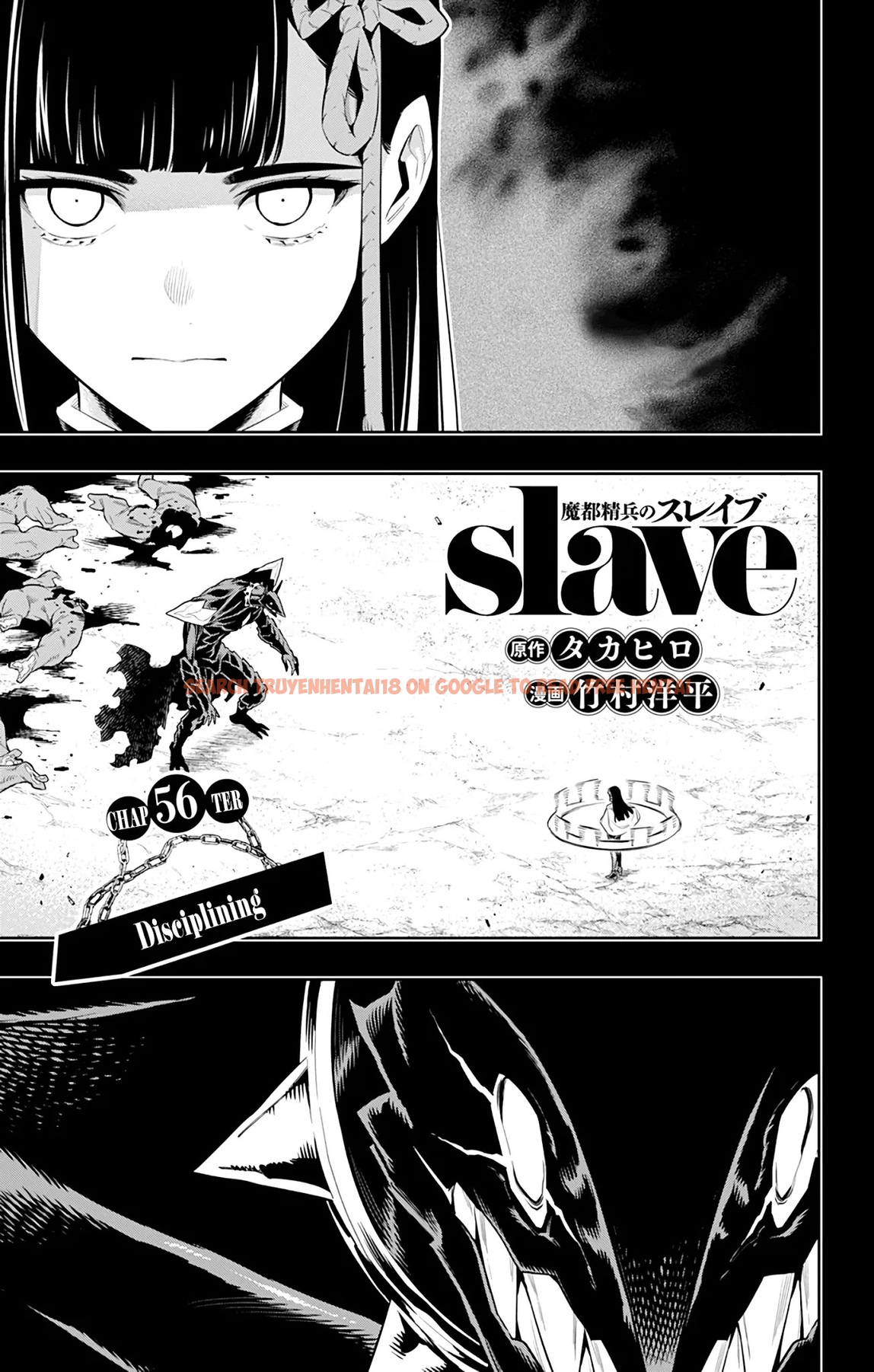 Read Hentai Image 1 059 in comic Mato Seihei No Slave - Chapter 56 - www.hentaitnt.net