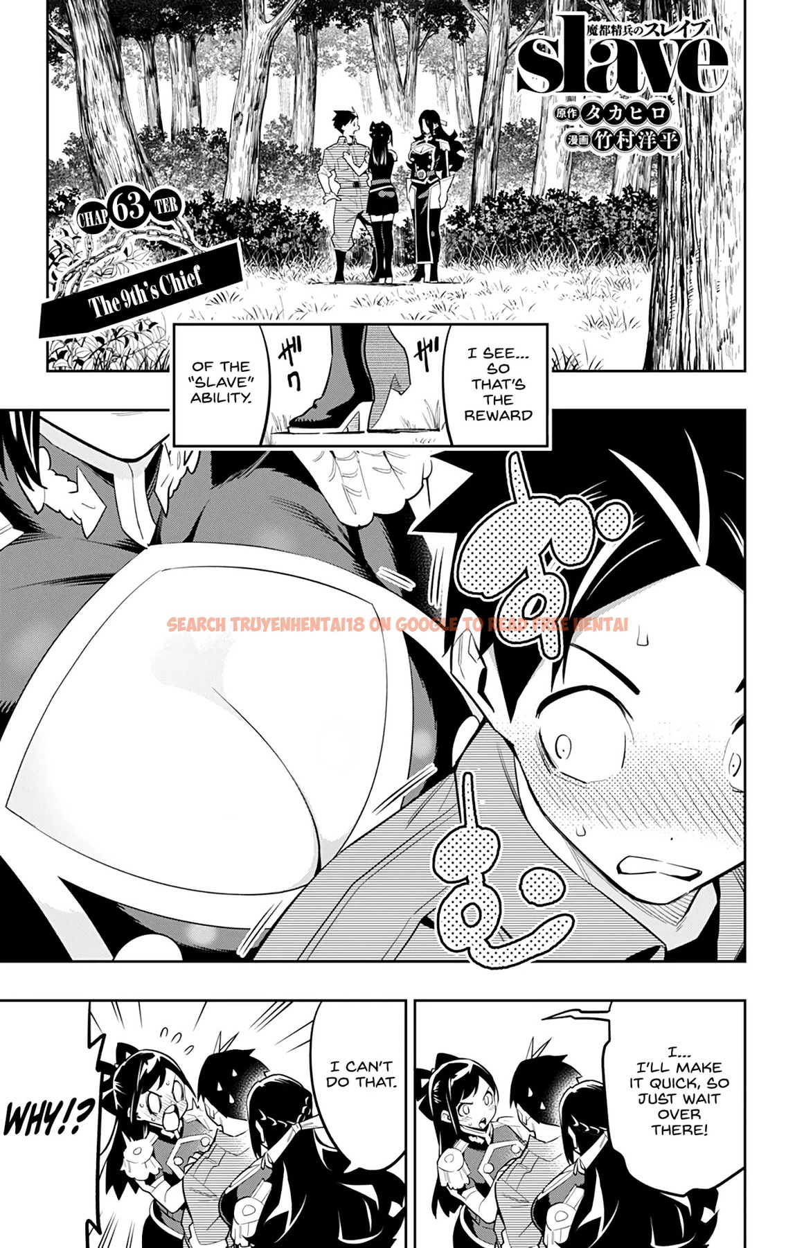 Read Hentai Image 1 715 in comic Mato Seihei No Slave - Chapter 63 - hentaitnt.net