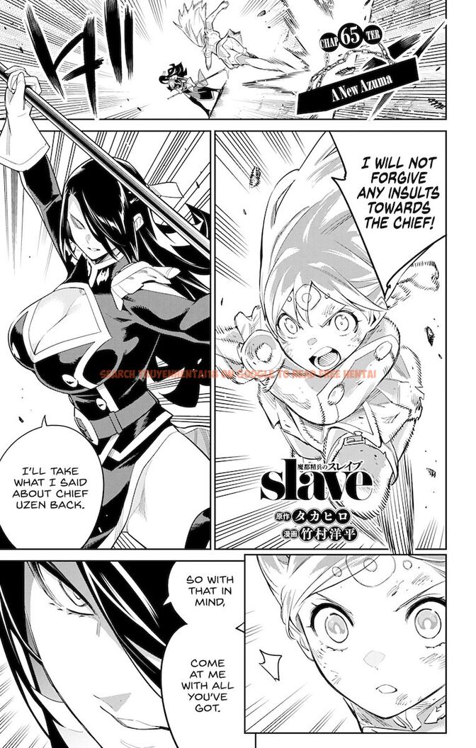 Read Hentai Image 1 081 in comic Mato Seihei No Slave - Chapter 65 - hentaitnt.net