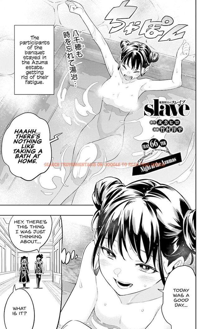 Read Hentai Image 1 075 in comic Mato Seihei No Slave - Chapter 66 - hentaitnt.net