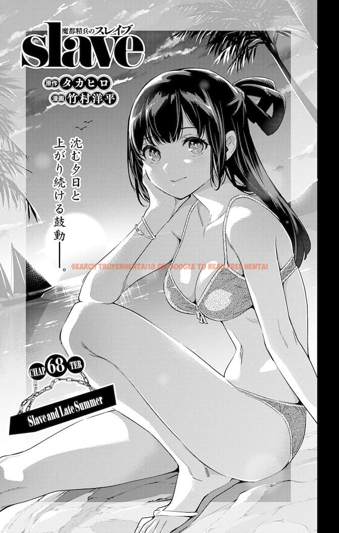 Read Hentai Image 1 680 in comic Mato Seihei No Slave - Chapter 68 - hentaitnt.net