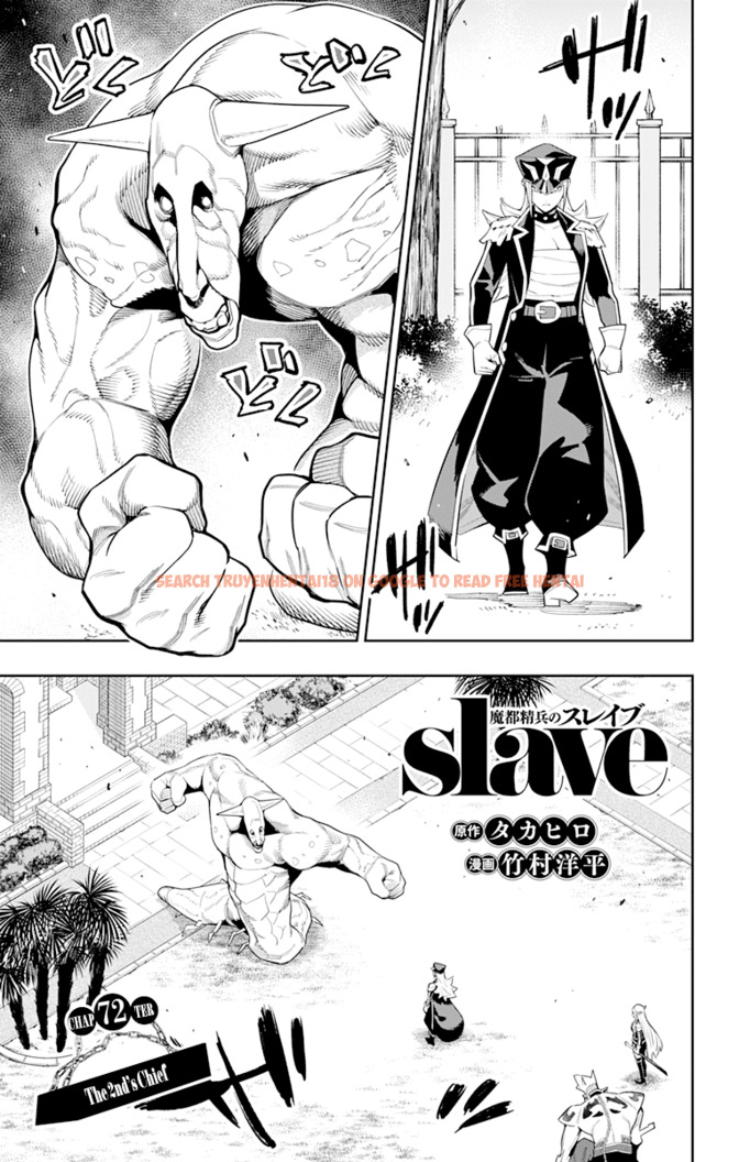 Read Hentai Image 1 449 in comic Mato Seihei No Slave - Chapter 72 - hentaitnt.net