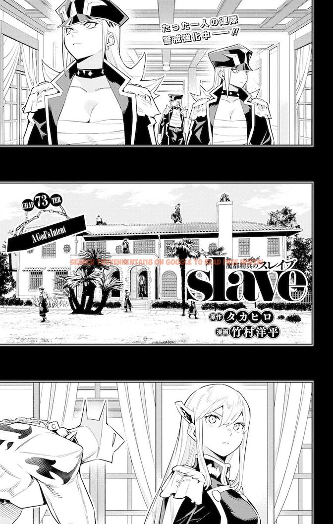 Read Hentai Image 1 544 in comic Mato Seihei No Slave - Chapter 73 - hentaitnt.net