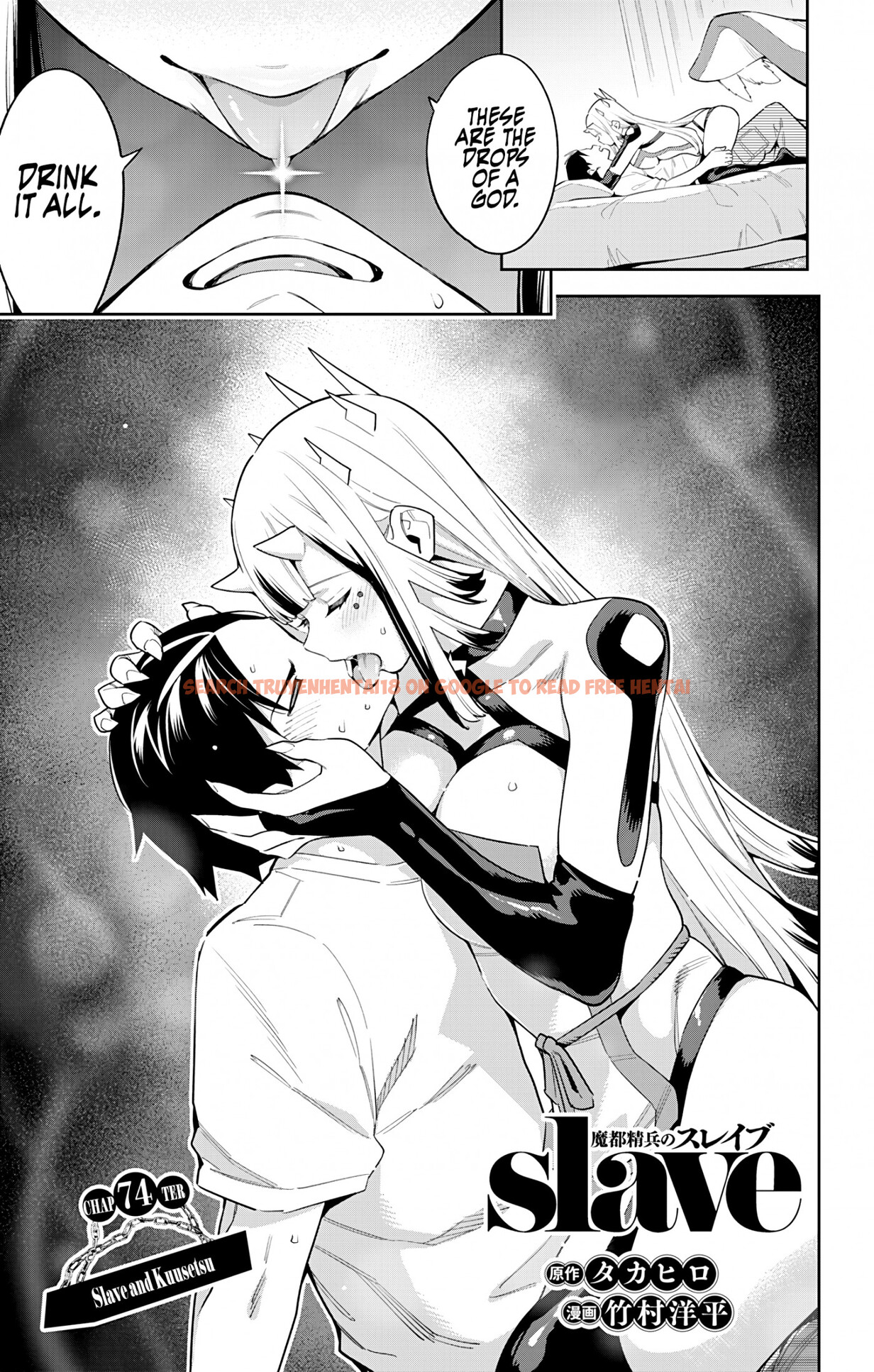 Read Hentai Image 1 543 in comic Mato Seihei No Slave - Chapter 74 - hentaitnt.net