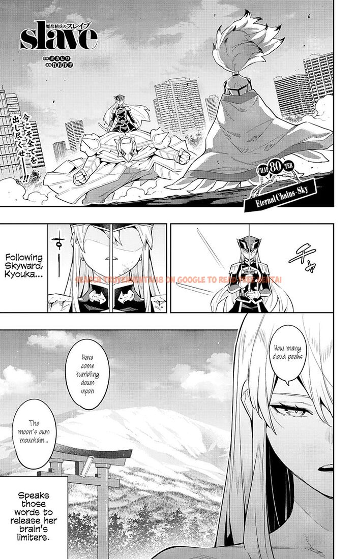 Read Hentai Image 1 d03b2 in comic Mato Seihei No Slave - Chapter 80 - hentaitnt.net