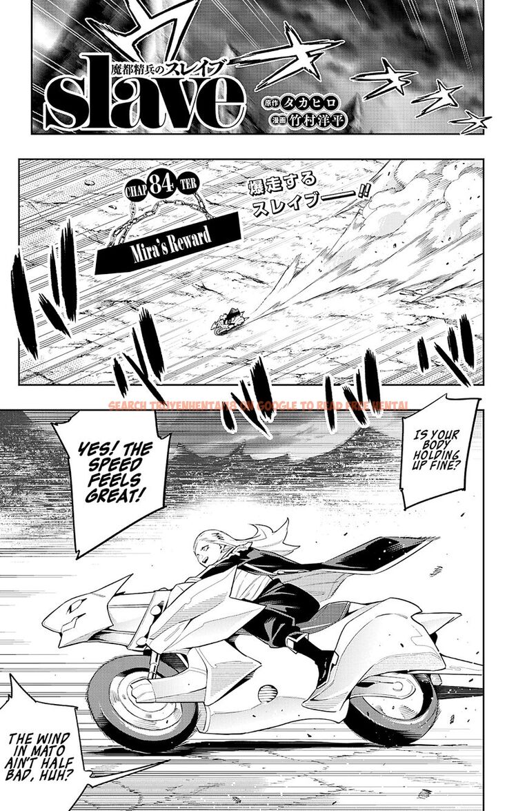 Read Hentai Image 1 d6c99 in comic Mato Seihei No Slave - Chapter 84 - hentaitnt.net