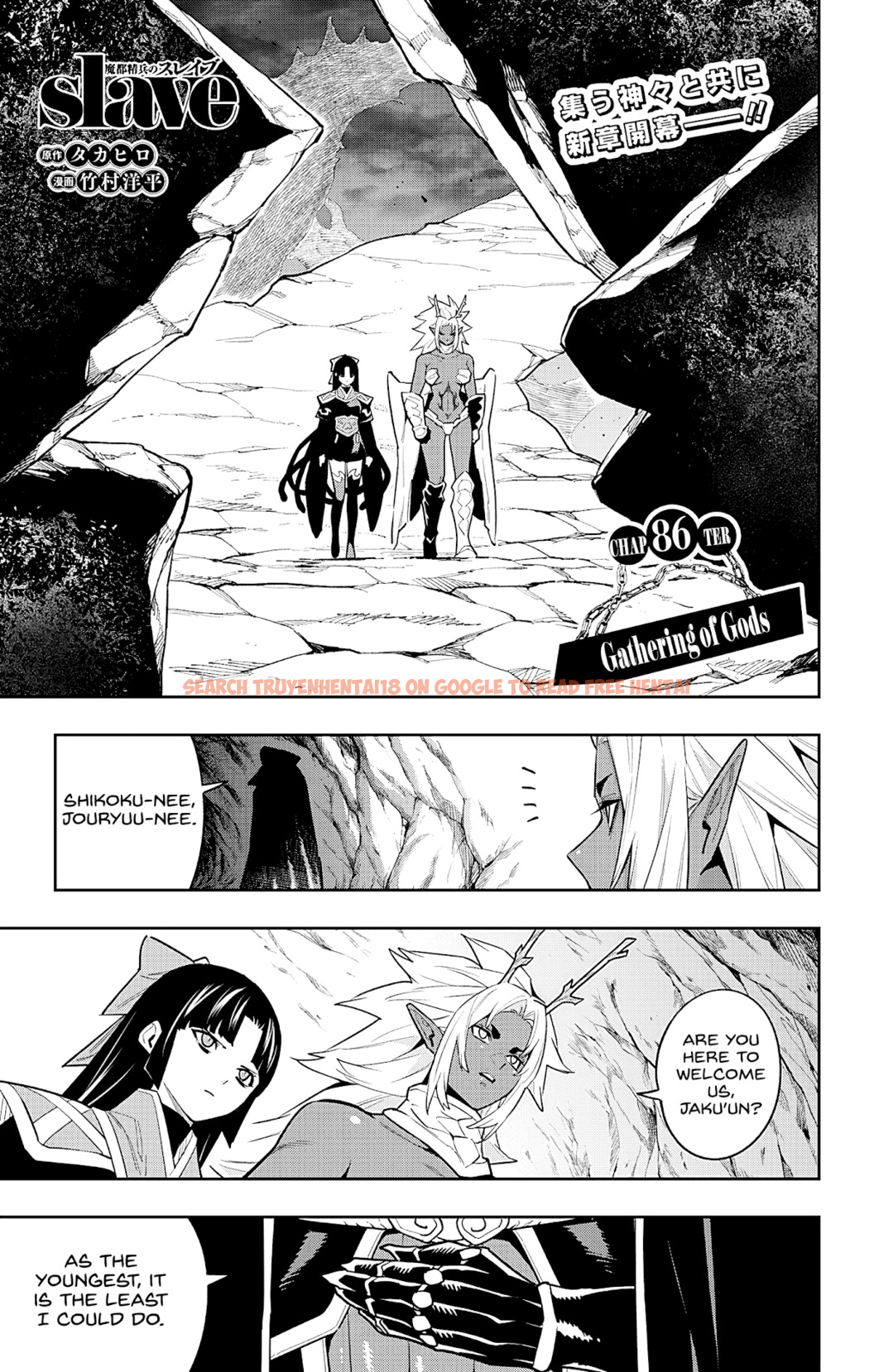 Read Hentai Image 1 76d53 in comic Mato Seihei No Slave - Chapter 86 - hentaitnt.net