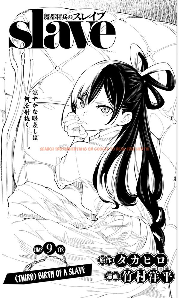 Read Hentai Image 1 841 in comic Mato Seihei No Slave - Chapter 9 - www.hentaitnt.net