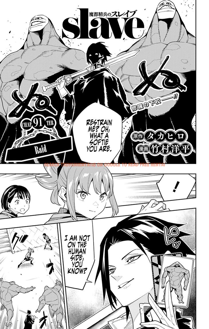 Read Hentai Image 1 d053a in comic Mato Seihei No Slave - Chapter 91 - hentaitnt.net