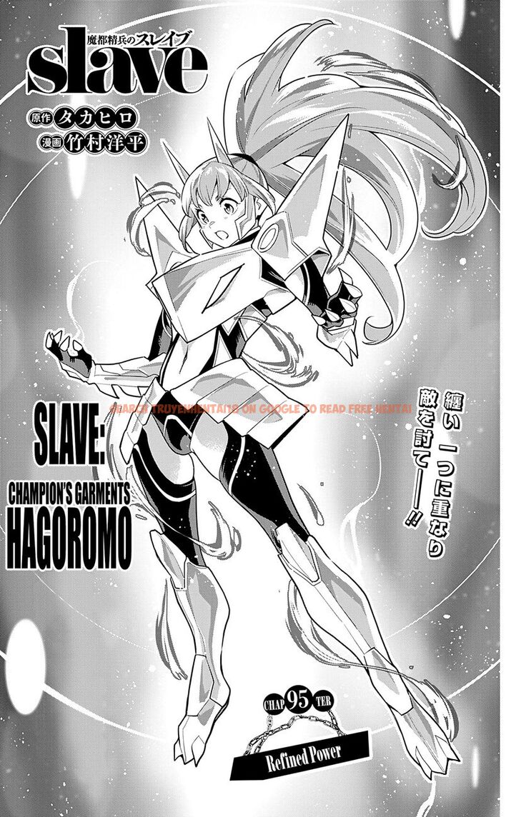 Read Hentai Image 1 9aae1 in comic Mato Seihei No Slave - Chapter 95 - hentaitnt.net