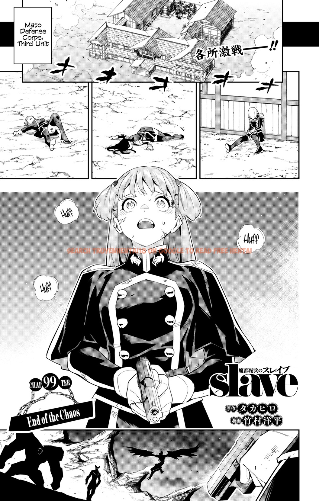 Read Hentai Image 1 fcf83 in comic Mato Seihei No Slave - Chapter 99 - hentaitnt.net
