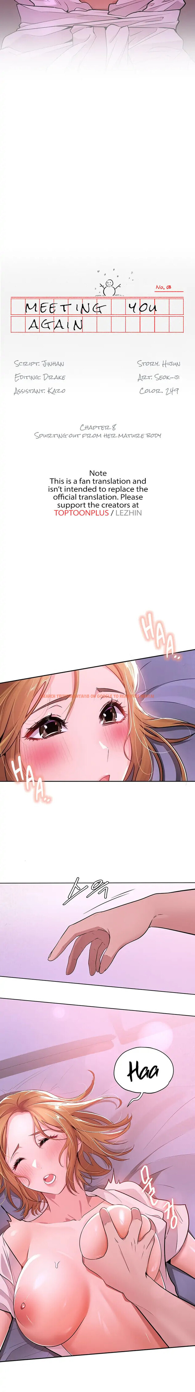 Read Hentai Image 2 817 in comic Meeting You Again - Chapter 8 - hentaitnt.net