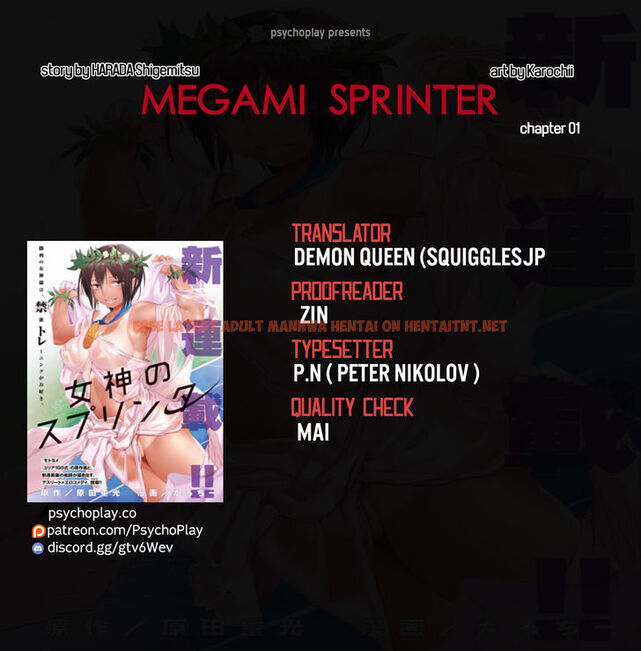 Read Hentai Image 1 666 in comic Megami No Sprinter - Chapter 1 - hentaitnt.net