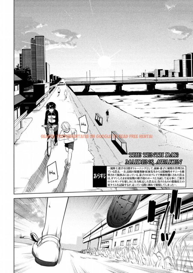Read Hentai Image 3 651 in comic Megami No Sprinter - Chapter 10 - hentaitnt.net