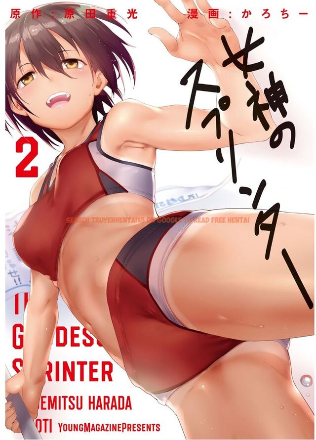 Read Hentai Image 2 650 in comic Megami No Sprinter - Chapter 12 - hentaitnt.net