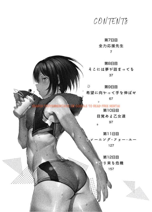 Read Hentai Image 3 650 in comic Megami No Sprinter - Chapter 12 - hentaitnt.net