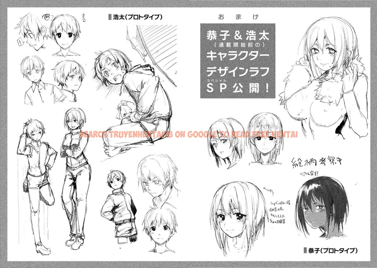Read Hentai Image 33 650 in comic Megami No Sprinter - Chapter 12 - hentaitnt.net