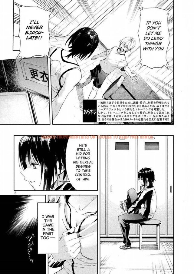 Read Hentai Image 2 640 in comic Megami No Sprinter - Chapter 17 - www.hentaitnt.net