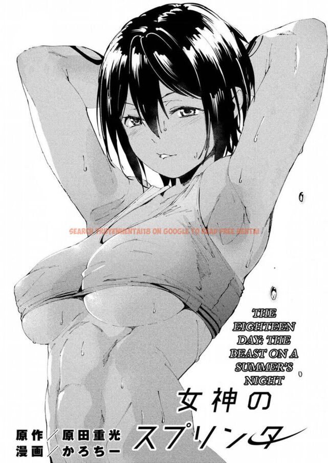 Read Hentai Image 2 640 in comic Megami No Sprinter - Chapter 18 - hentaitnt.net
