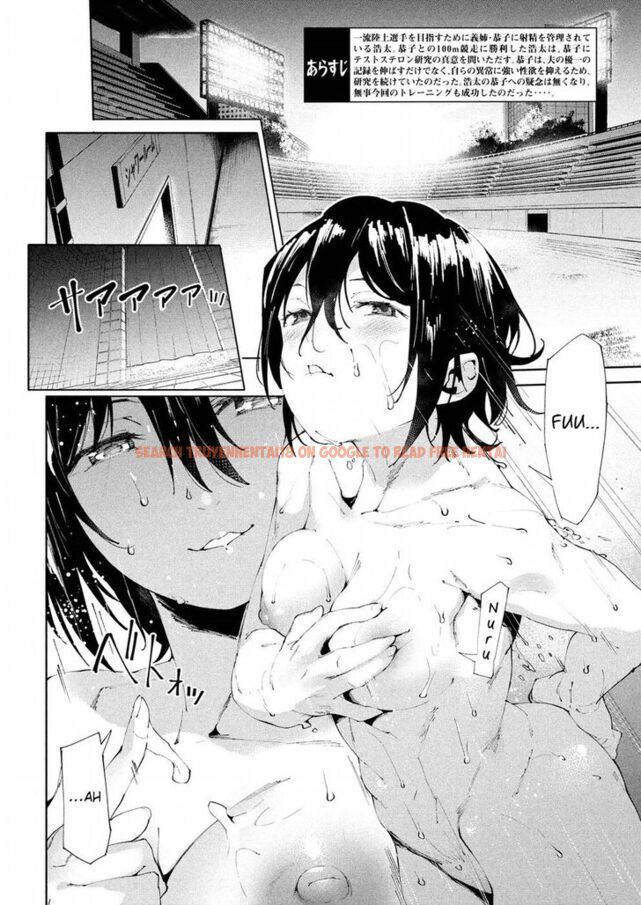Read Hentai Image 3 640 in comic Megami No Sprinter - Chapter 18 - hentaitnt.net