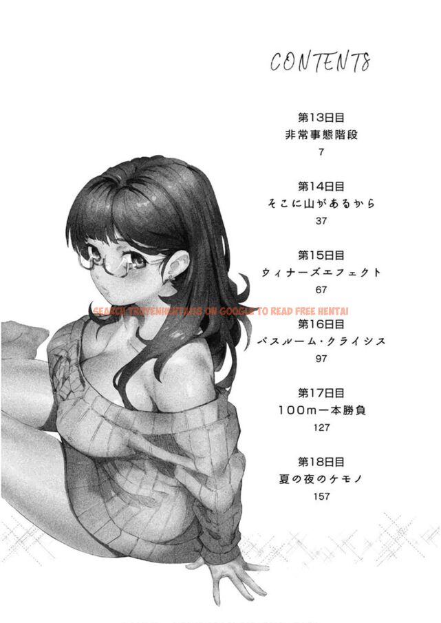 Read Hentai Image 32 640 in comic Megami No Sprinter - Chapter 18 - hentaitnt.net