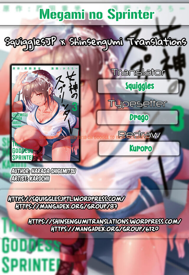 Read Hentai Image 1 635 in comic Megami No Sprinter - Chapter 21 - hentaitnt.net