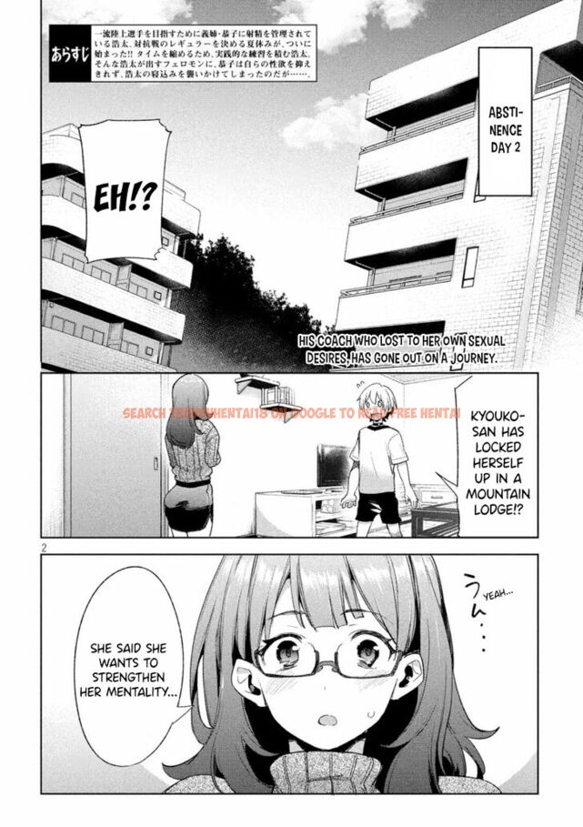 Read Hentai Image 3 635 in comic Megami No Sprinter - Chapter 21 - hentaitnt.net