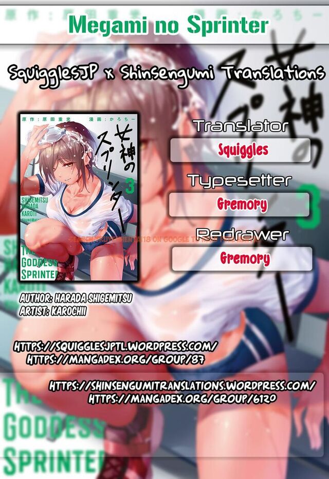 Read Hentai Image 1 630 in comic Megami No Sprinter - Chapter 26 - hentaitnt.net