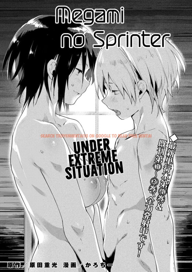 Read Hentai Image 2 625 in comic Megami No Sprinter - Chapter 29 - hentaitnt.net