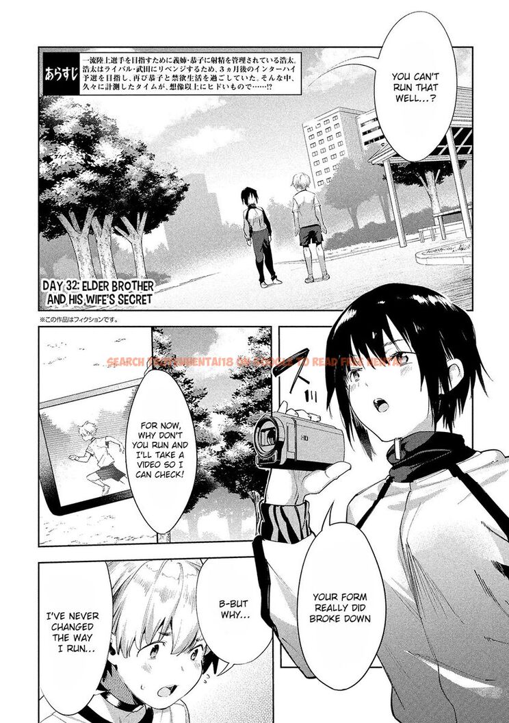 Read Hentai Image 3 080 in comic Megami No Sprinter - Chapter 32 - hentaitnt.net