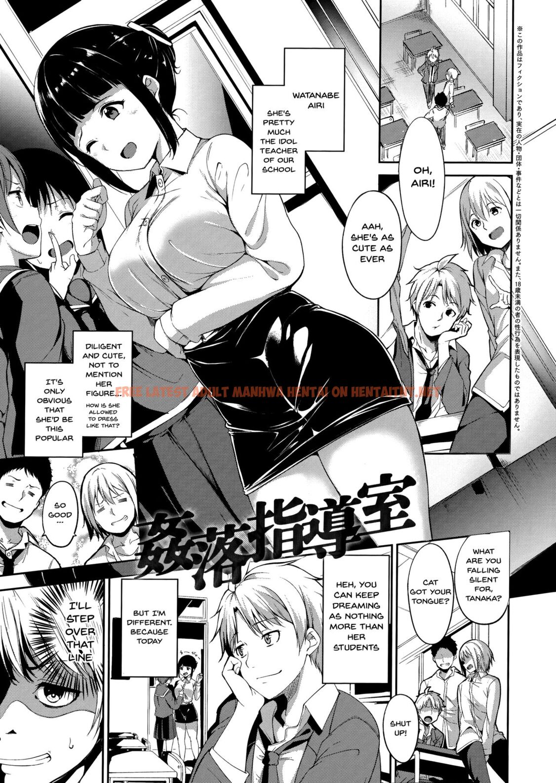 Read Hentai Image 1 207 in comic Melty Limit - Chapter 10 - hentaitnt.net