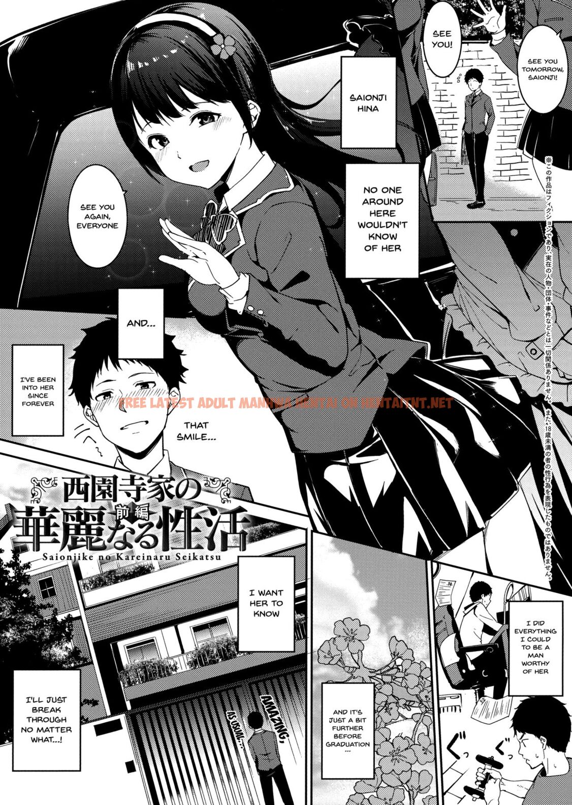 Read Hentai Image 1 212 in comic Melty Limit - Chapter 7 - hentaitnt.net