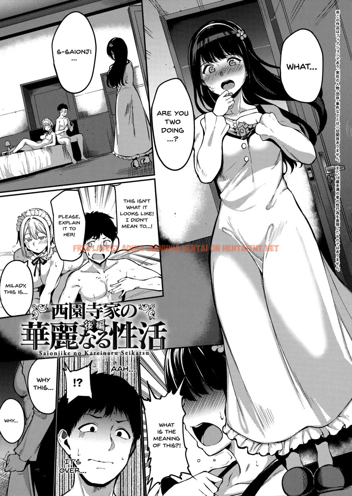 Read Hentai Image 1 212 in comic Melty Limit - Chapter 8 - hentaitnt.net