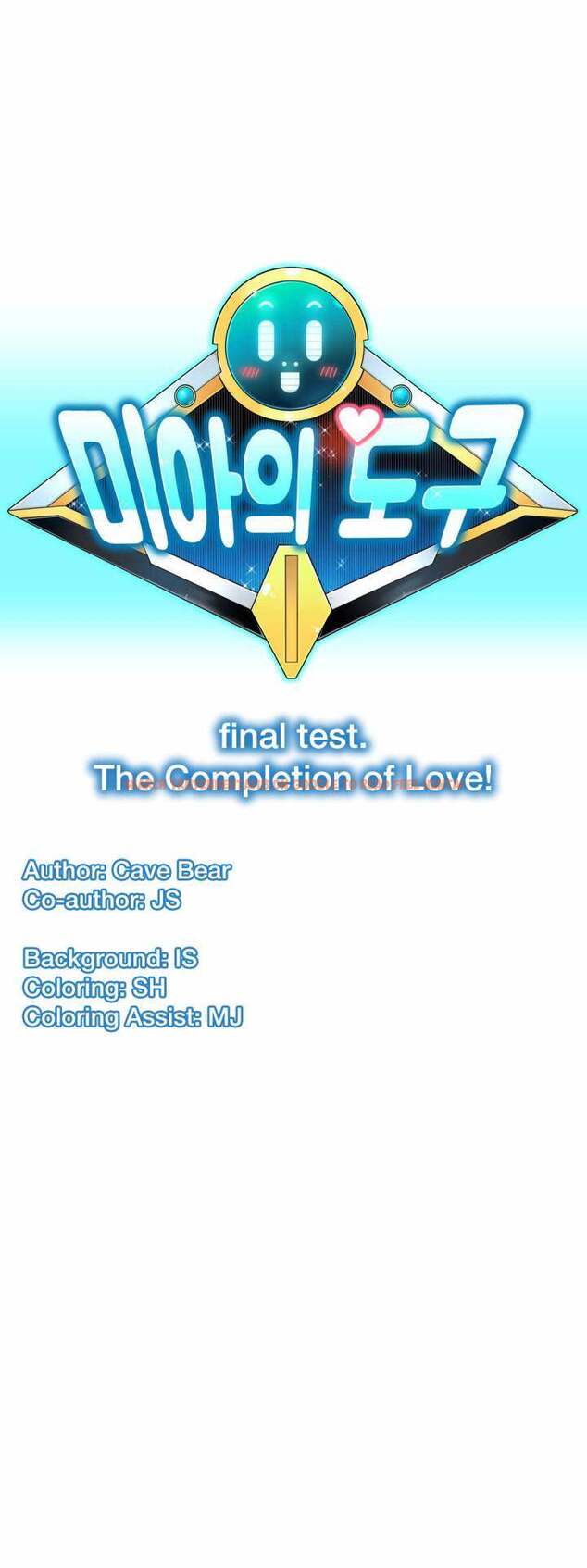Read Hentai Image 1 297 in comic Mia’s Tool - Chapter 15 - www.hentaitnt.net