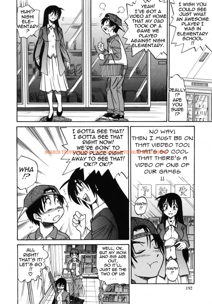 Read Hentai Image 11 475 in comic Michael Keikaku - Chapter 12 - www.hentaitnt.net