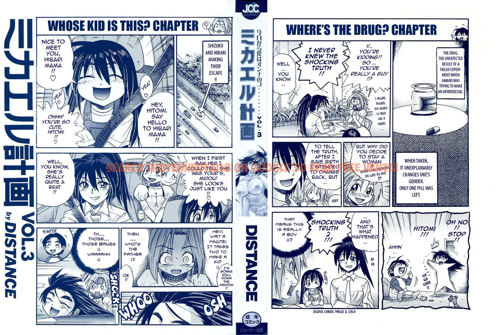 Read Hentai Image 35 468 in comic Michael Keikaku - Chapter 21 - www.hentaitnt.net