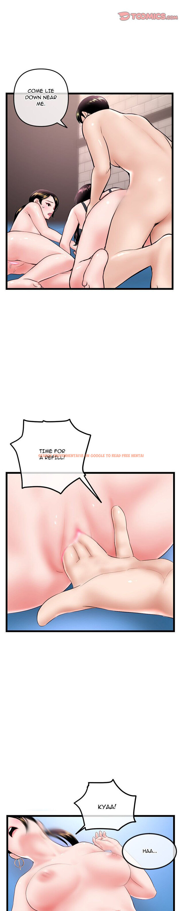 Read Hentai Image 20 585 in comic Midnight Pc Cafe - Chapter 39 - hentaitnt.net