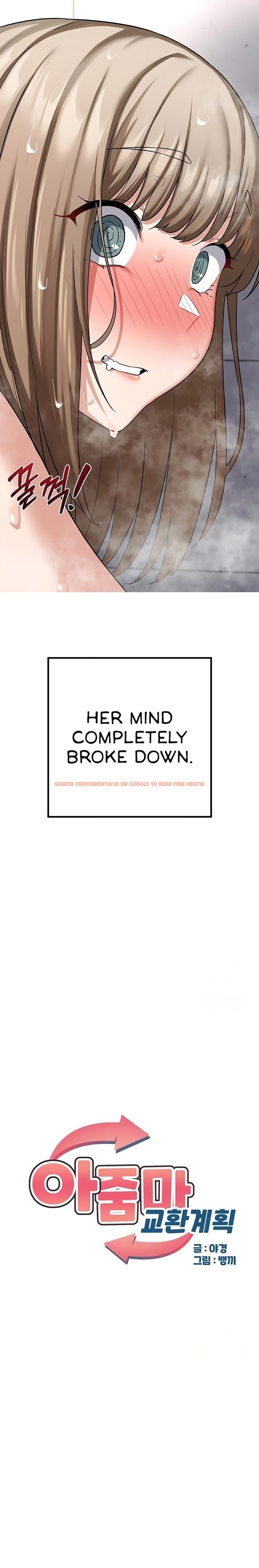 Read Hentai Image 2 28613 in comic Milf Exchange Plan - Chapter 13 - www.hentaitnt.net