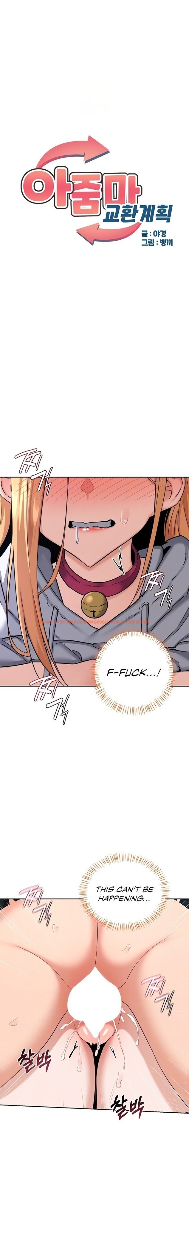 Read Hentai Image 1 01914 in comic Milf Exchange Plan - Chapter 27 - hentaitnt.net Read Hentai Image 1 01914 in comic Milf Exchange Plan - Chapter 27 - hentaitnt.net