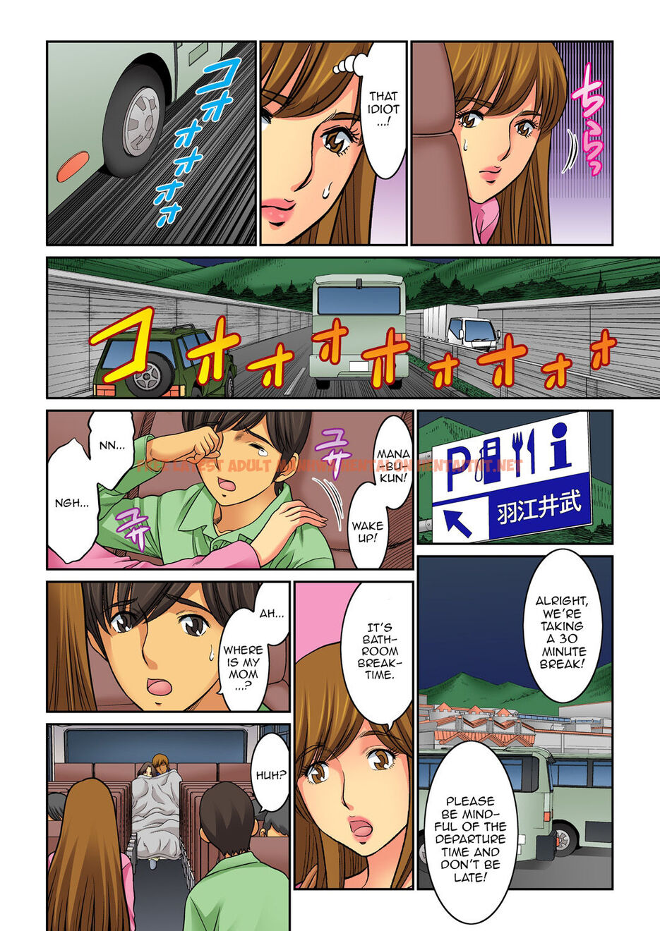 Read Hentai Image 66 970 in comic Mom Swap - Chapter 26 - hentaitnt.net