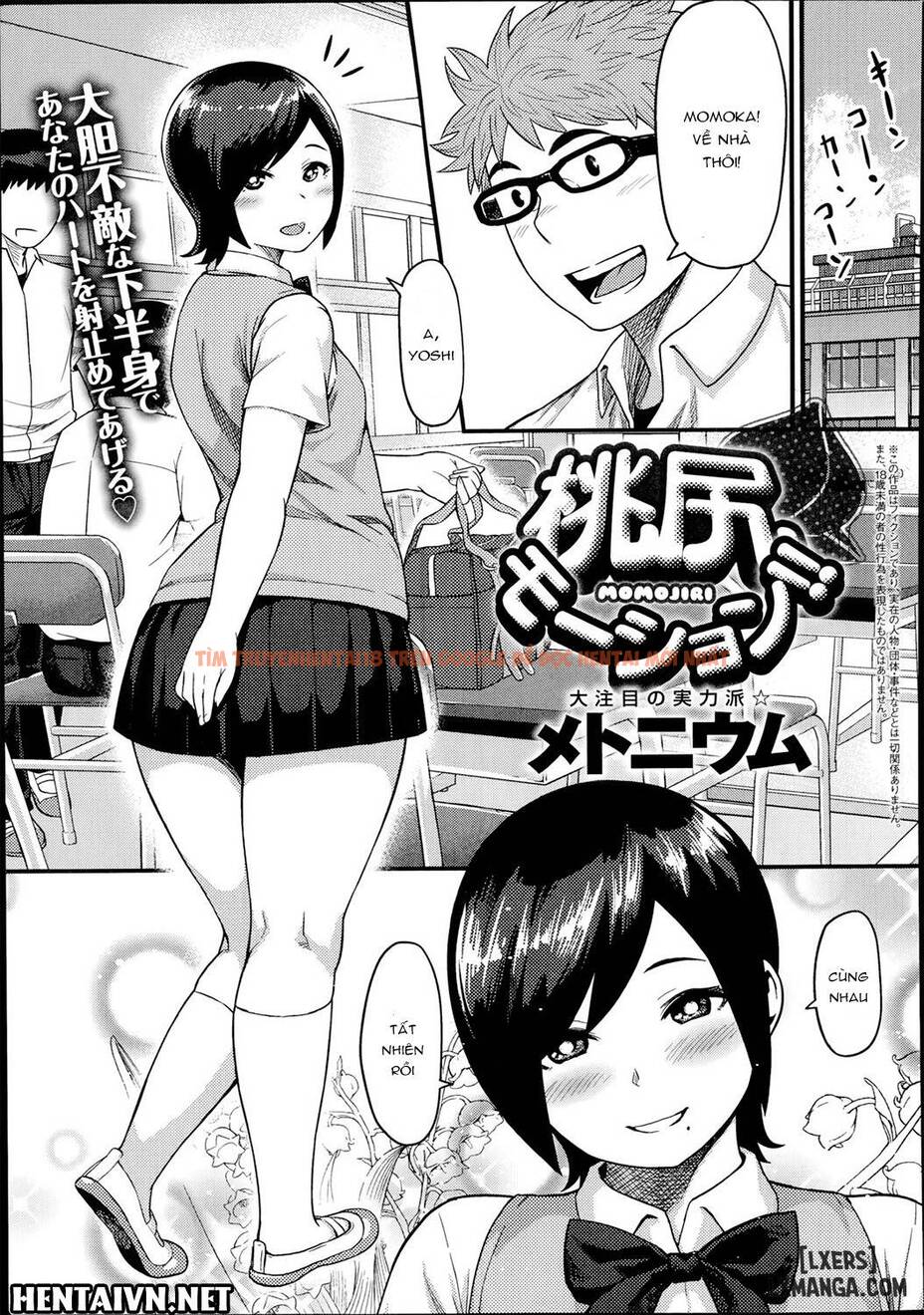 Read Hentai Image 0 in comic Momojiri Motion - Chapter 1 - truyentvn.net