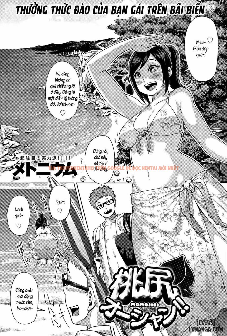 Xem ảnh 0 trong truyện hentai Momojiri Motion - Chapter 2 END - truyenhentai18.pro