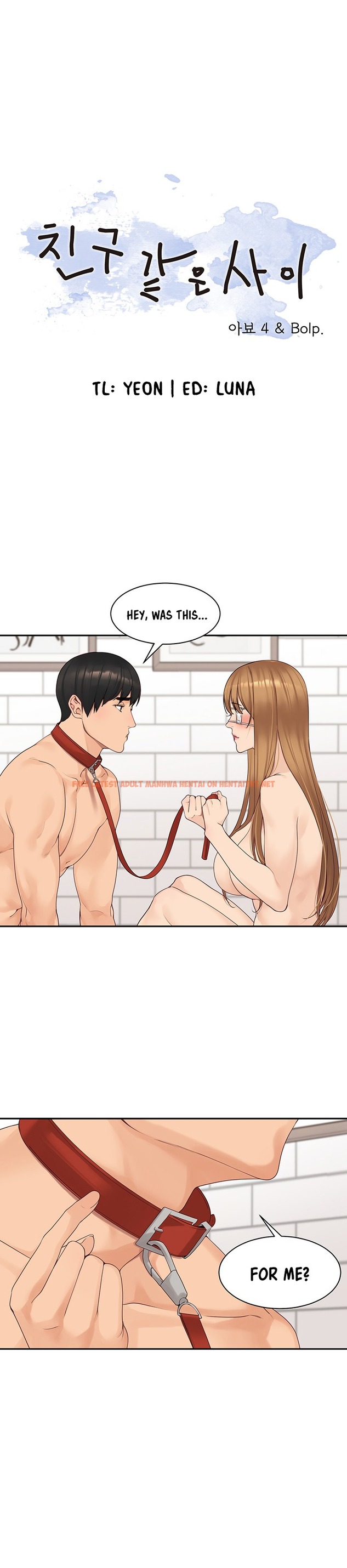 Read Hentai Image 6 426 in comic More Than Friends - Chapter 50 - hentaitnt.net