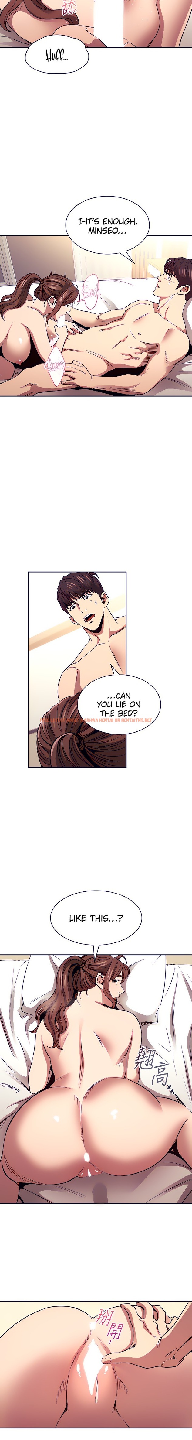 Read Hentai Image 9 397 in comic Mother Hunting - Chapter 85 - hentaitnt.net