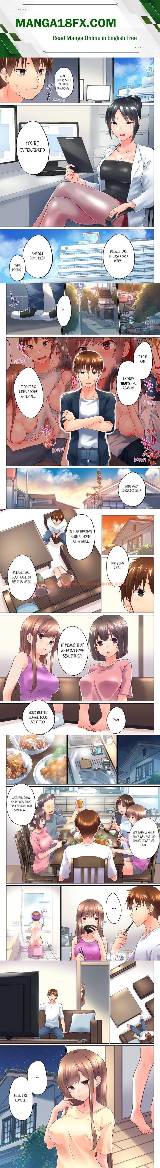 My Brother’s Slipped Inside Me In The Bathtub (Overflow) (Uncensored) - Chapter 106