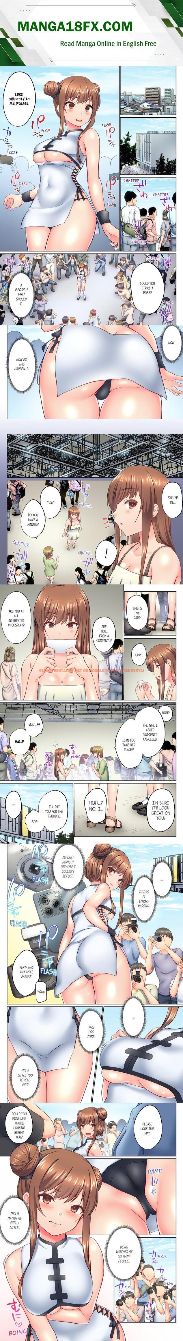 My Brother’s Slipped Inside Me In The Bathtub (Overflow) (Uncensored) - Chapter 121
