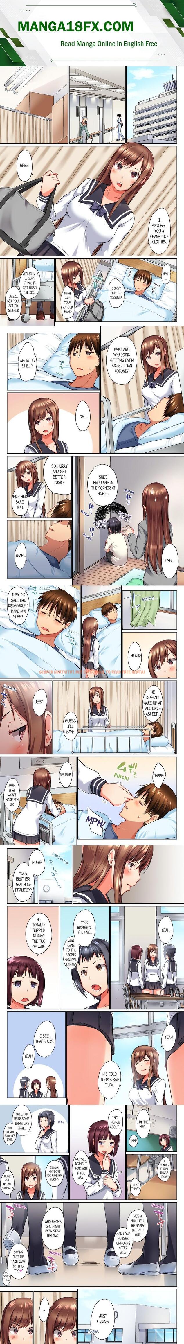 My Brother’s Slipped Inside Me In The Bathtub (Overflow) (Uncensored) - Chapter 25