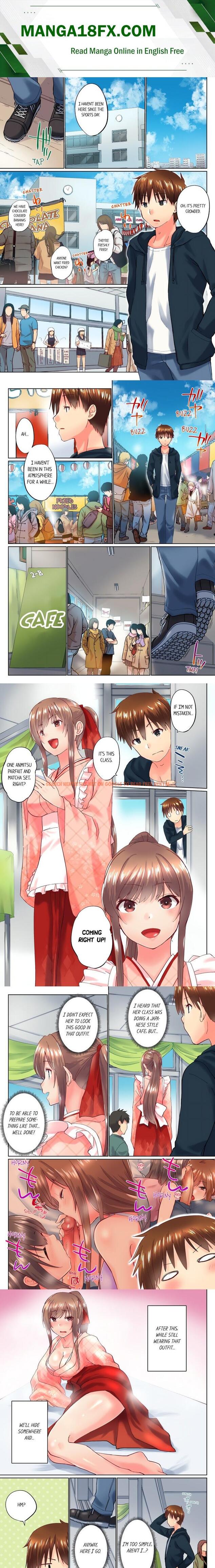 My Brother’s Slipped Inside Me In The Bathtub (Overflow) (Uncensored) - Chapter 94