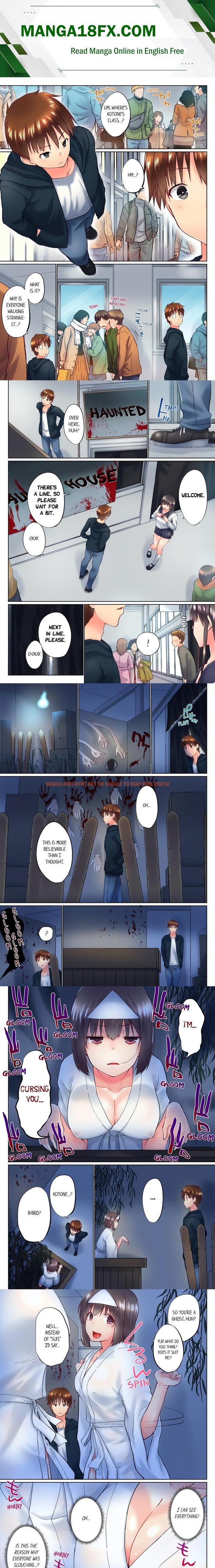 My Brother’s Slipped Inside Me In The Bathtub (Overflow) (Uncensored) - Chapter 97
