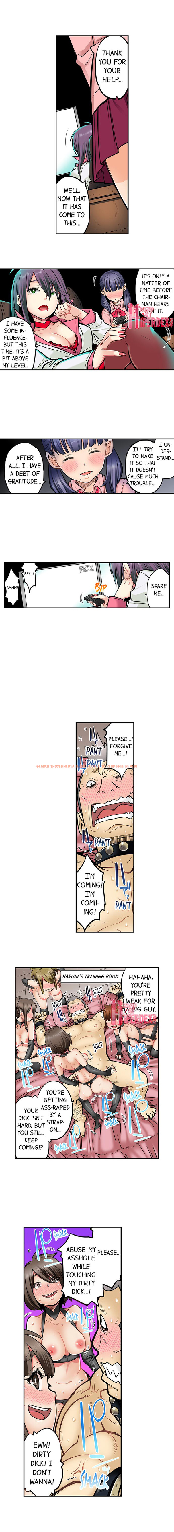 Read Hentai Image 8 290 in comic My Classmate Is My Dad’s Bride, But In Bed She’s Mine. - Chapter 52 - hentaitnt.net